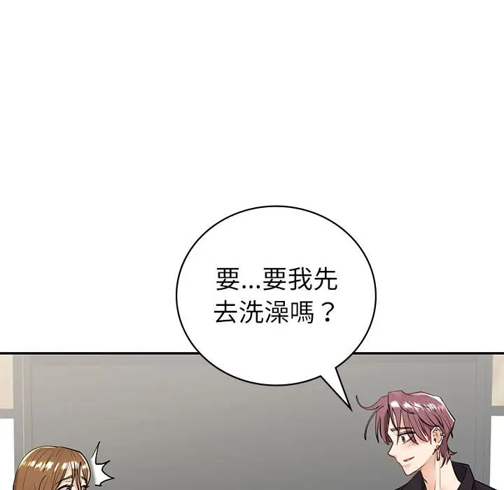 漫画《回不去的婚姻》第5话第23张图