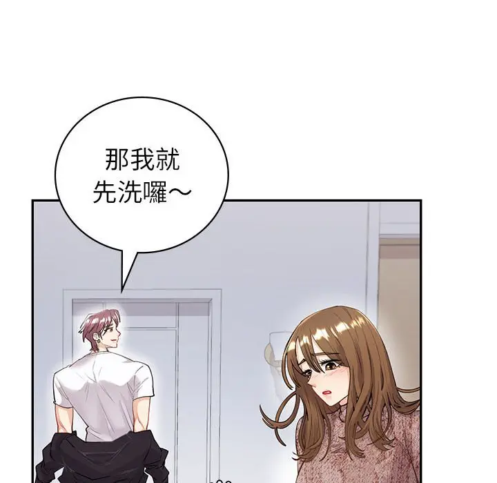 漫画《回不去的婚姻》第5话第25张图