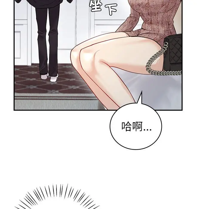 漫画《回不去的婚姻》第5话第26张图