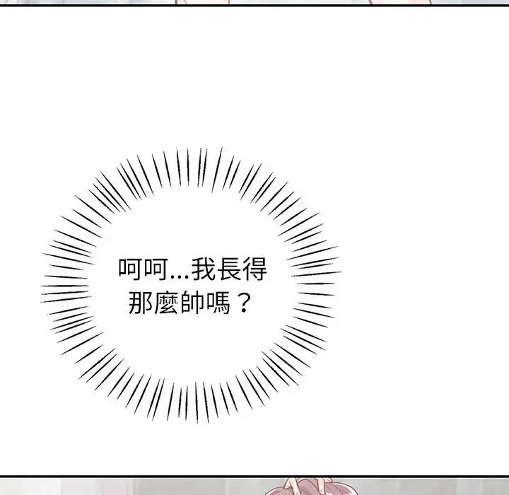 漫画《回不去的婚姻》第5话第31张图