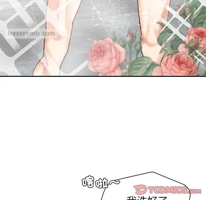 漫画《回不去的婚姻》第5话第36张图