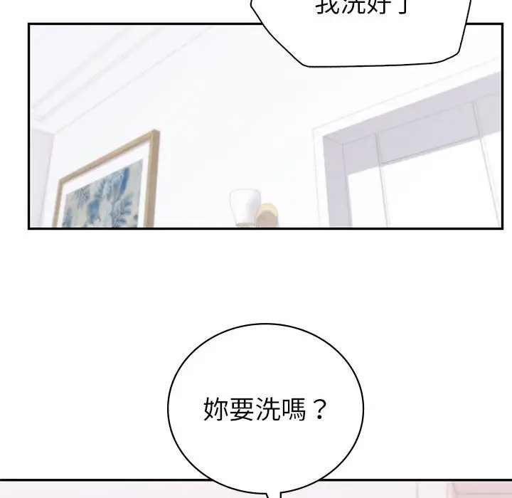 漫画《回不去的婚姻》第5话第37张图