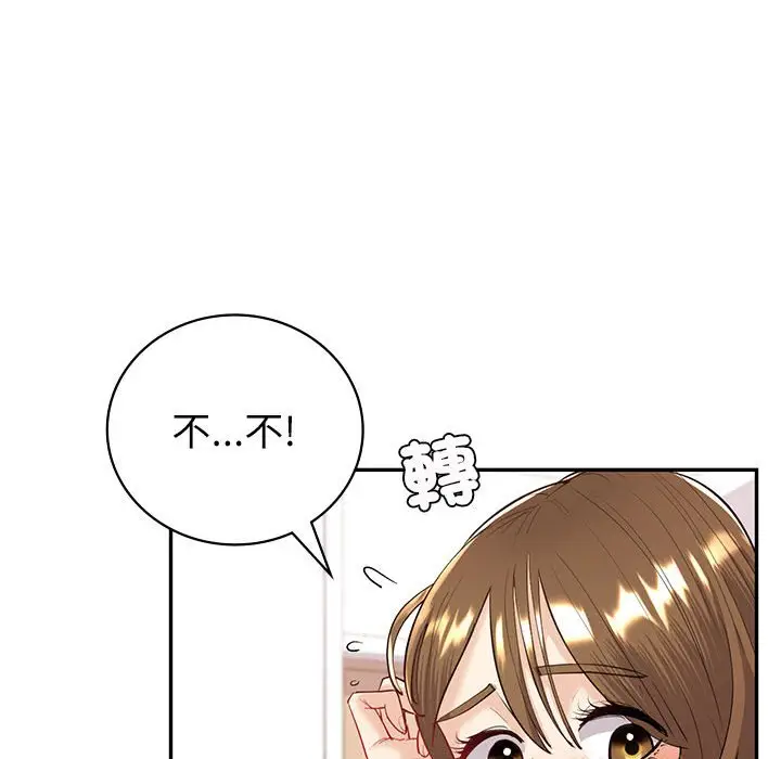漫画《回不去的婚姻》第5话第40张图