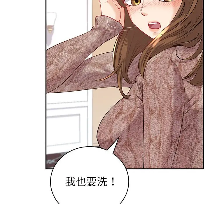 漫画《回不去的婚姻》第5话第41张图