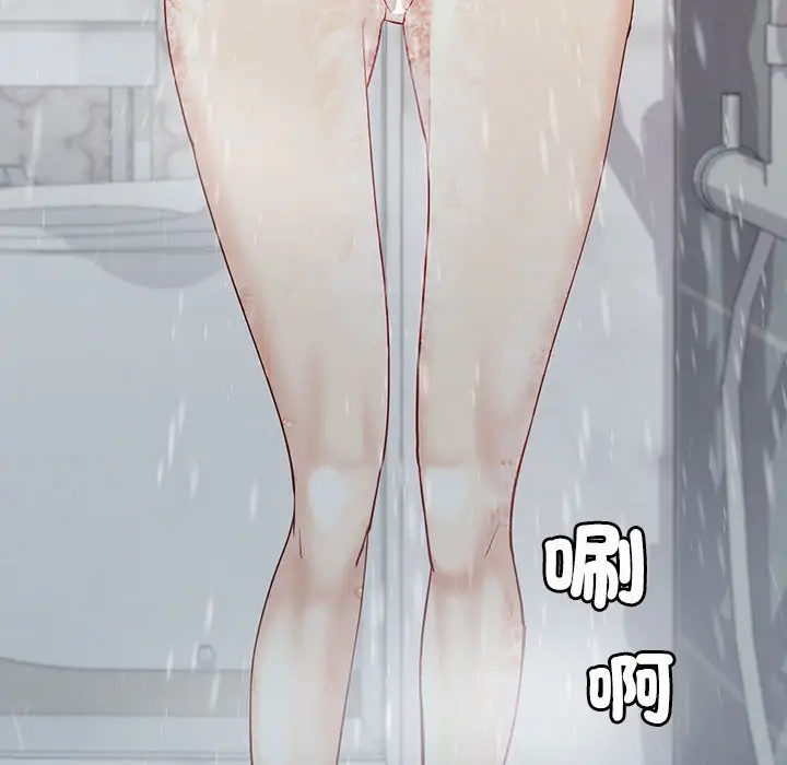 漫画《回不去的婚姻》第5话第48张图