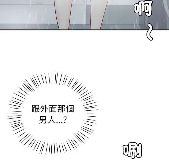 漫画《回不去的婚姻》第5话第49张图