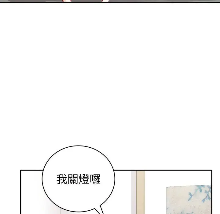 漫画《回不去的婚姻》第5话第58张图