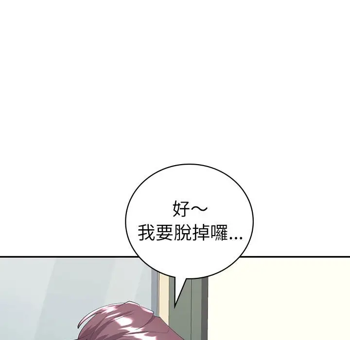 漫画《回不去的婚姻》第5话第69张图