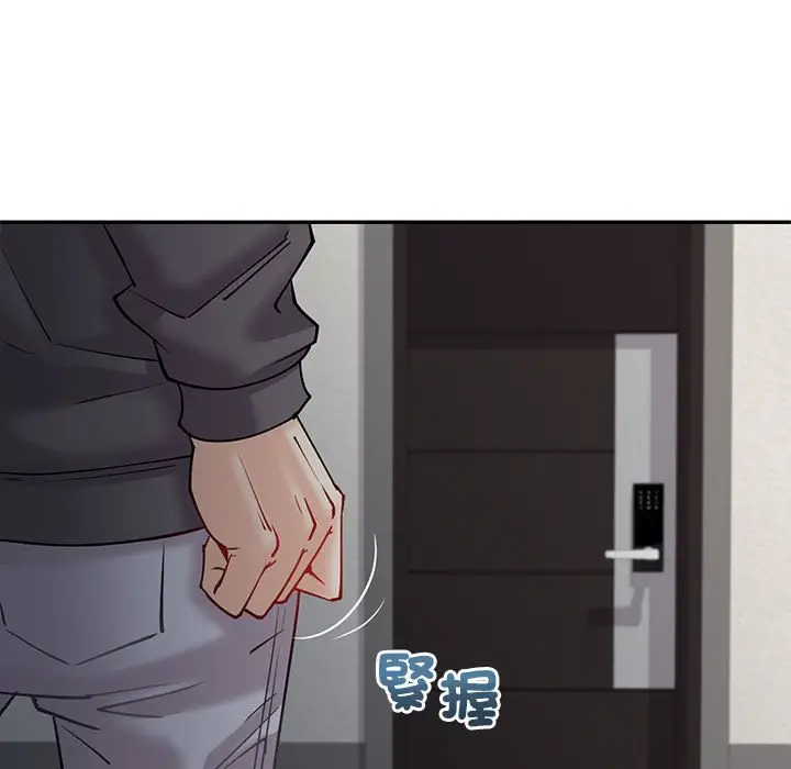 漫画《回不去的婚姻》第5话第7张图