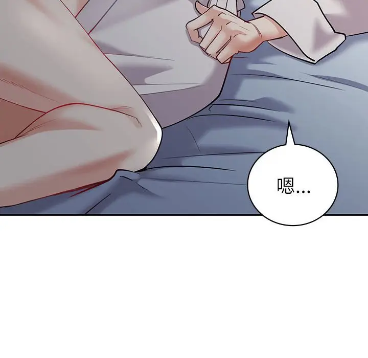 漫画《回不去的婚姻》第5话第71张图