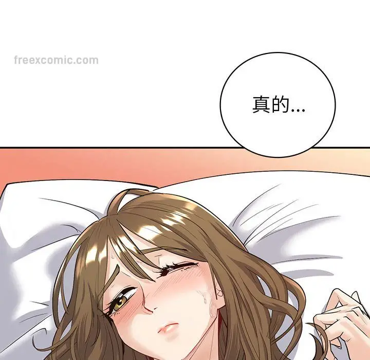 漫画《回不去的婚姻》第5话第72张图