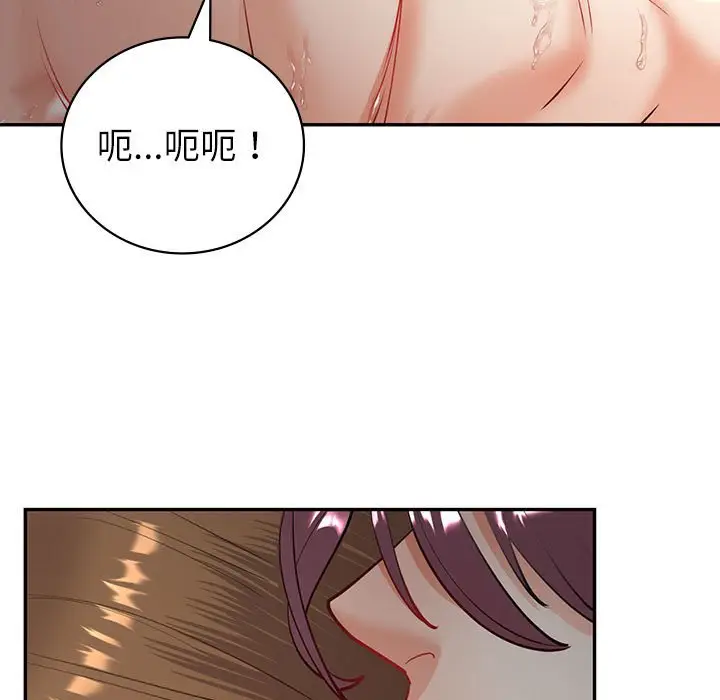 漫画《回不去的婚姻》第5话第89张图