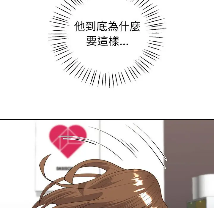 漫画《回不去的婚姻》第6话第101张图