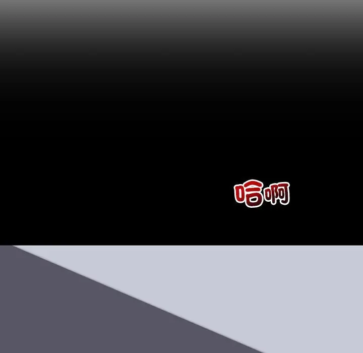 漫画《回不去的婚姻》第6话第103张图