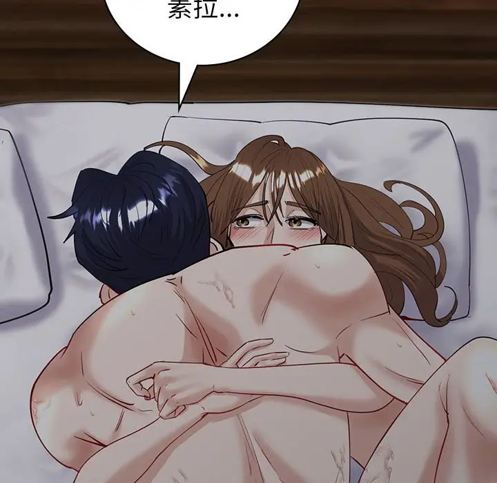 漫画《回不去的婚姻》第6话第105张图