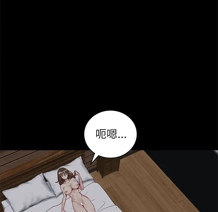 漫画《回不去的婚姻》第6话第114张图