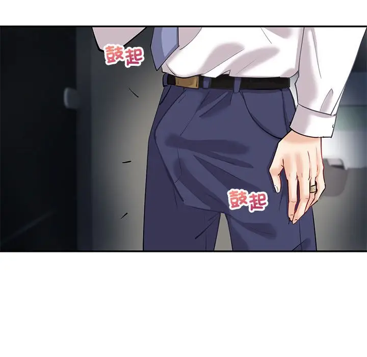 漫画《回不去的婚姻》第6话第134张图