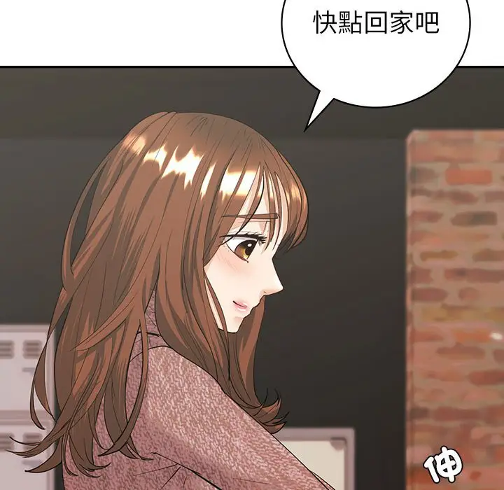 漫画《回不去的婚姻》第6话第14张图
