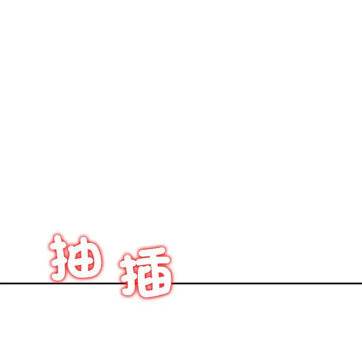 漫画《回不去的婚姻》第6话第141张图
