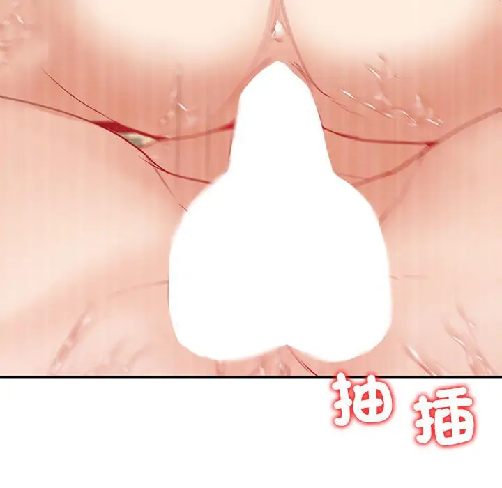 漫画《回不去的婚姻》第6话第143张图