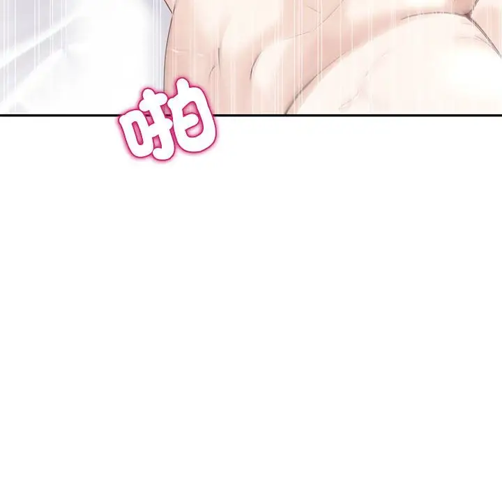 漫画《回不去的婚姻》第6话第149张图