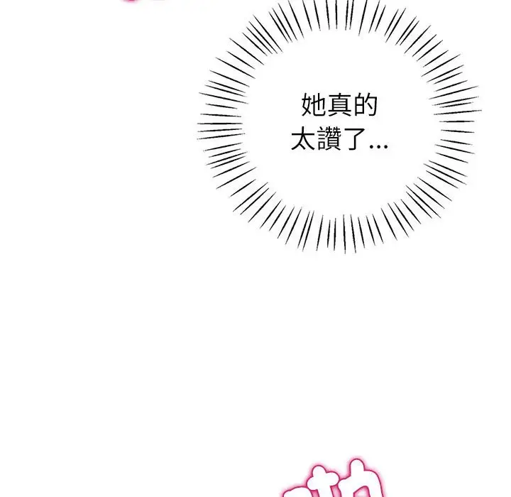 漫画《回不去的婚姻》第6话第154张图