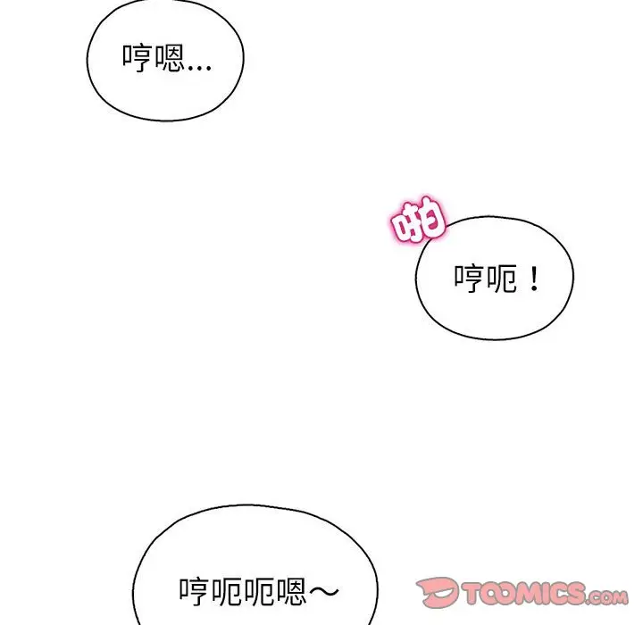 漫画《回不去的婚姻》第6话第156张图