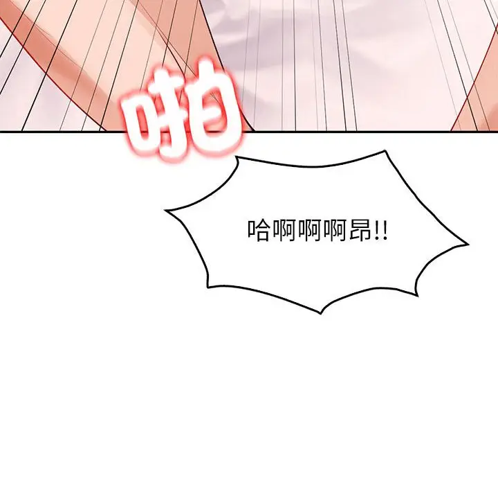 漫画《回不去的婚姻》第6话第166张图