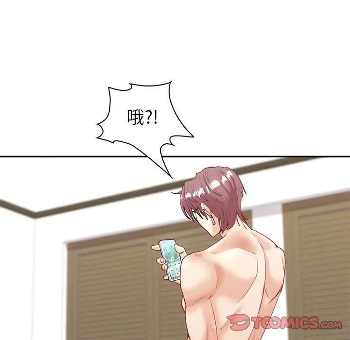 漫画《回不去的婚姻》第6话第180张图