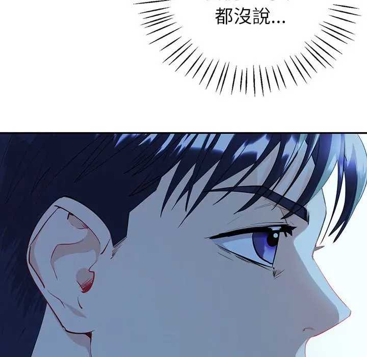 漫画《回不去的婚姻》第6话第32张图