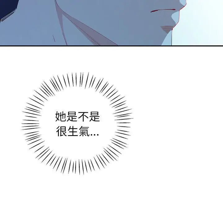 漫画《回不去的婚姻》第6话第33张图
