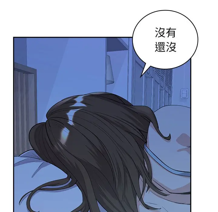 漫画《回不去的婚姻》第6话第38张图