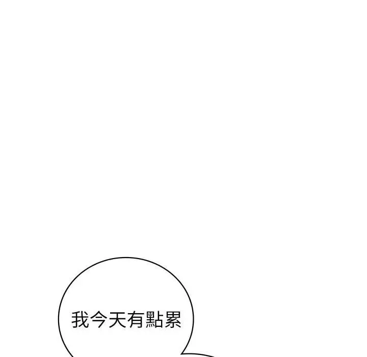 漫画《回不去的婚姻》第6话第41张图