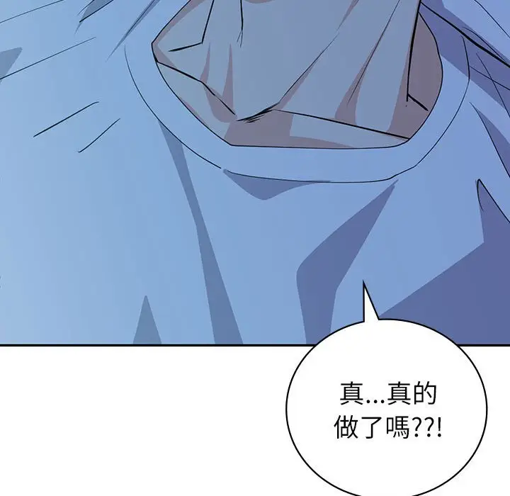 漫画《回不去的婚姻》第6话第46张图