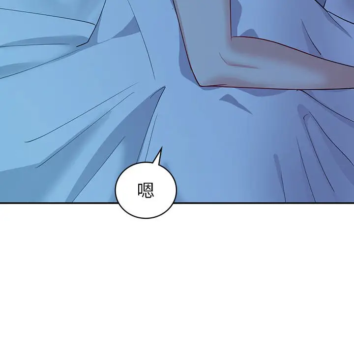 漫画《回不去的婚姻》第6话第50张图