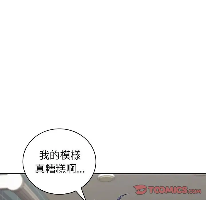 漫画《回不去的婚姻》第6话第60张图