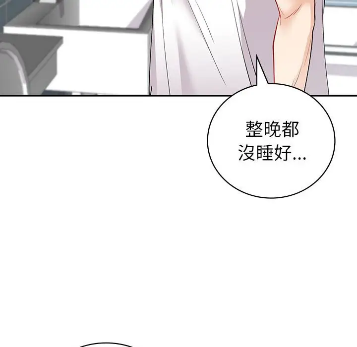 漫画《回不去的婚姻》第6话第62张图