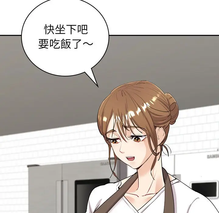 漫画《回不去的婚姻》第6话第63张图