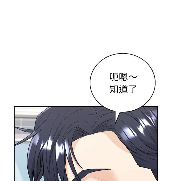 漫画《回不去的婚姻》第6话第65张图