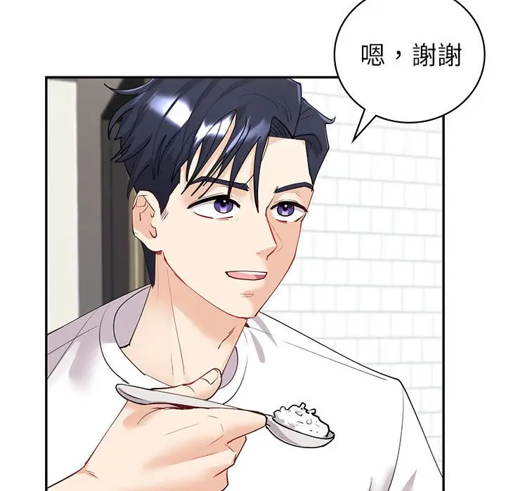 漫画《回不去的婚姻》第6话第70张图