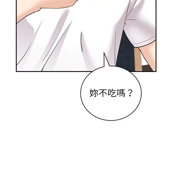 漫画《回不去的婚姻》第6话第71张图