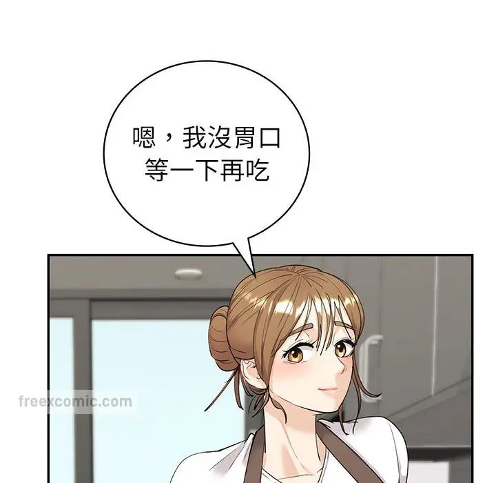 漫画《回不去的婚姻》第6话第72张图