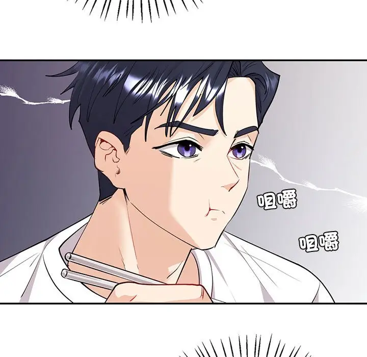 漫画《回不去的婚姻》第6话第77张图