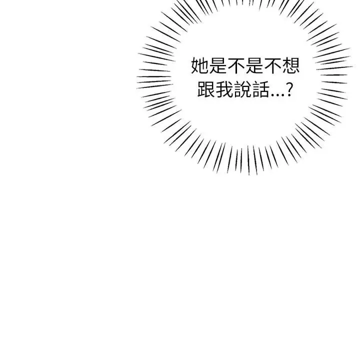 漫画《回不去的婚姻》第6话第78张图