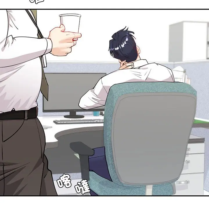 漫画《回不去的婚姻》第6话第81张图
