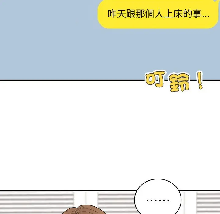 漫画《回不去的婚姻》第6话第88张图