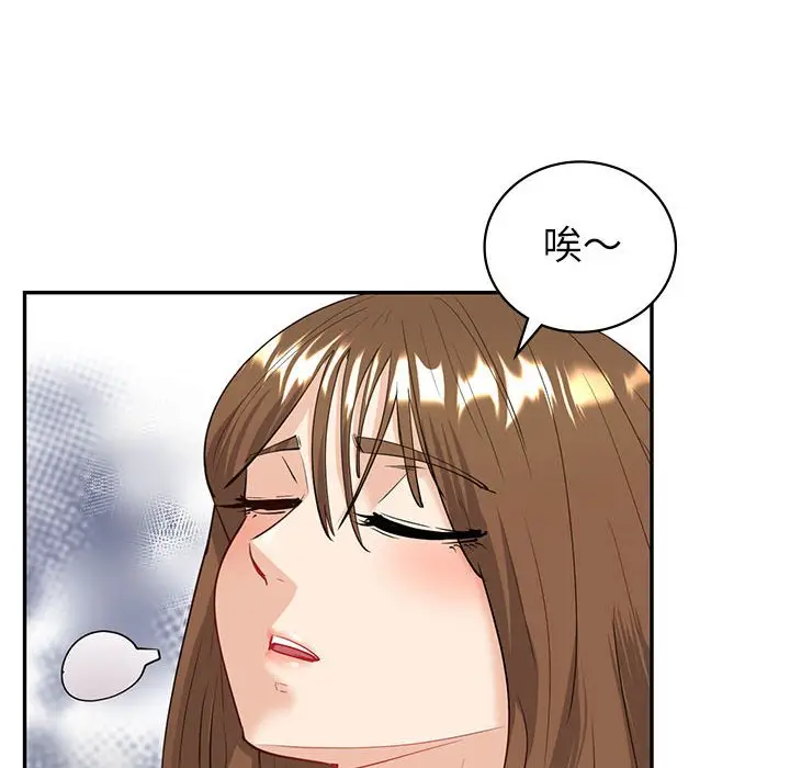 漫画《回不去的婚姻》第6话第94张图