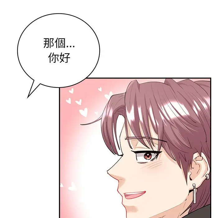 漫画《回不去的婚姻》第7话第10张图
