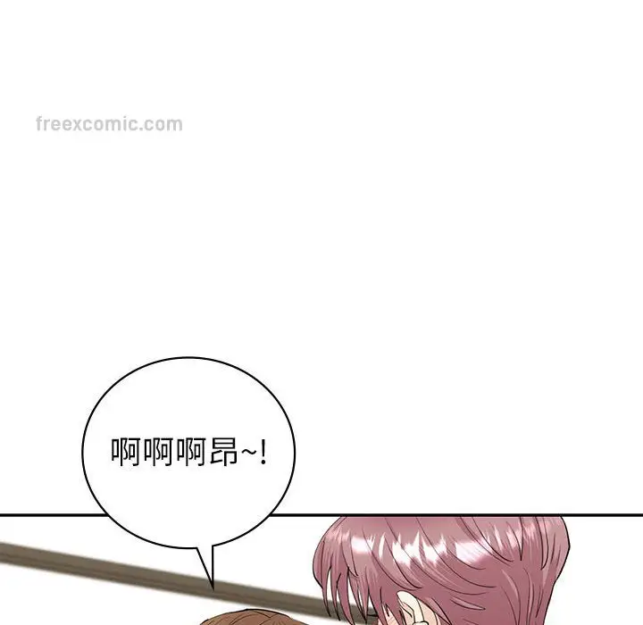 漫画《回不去的婚姻》第7话第100张图