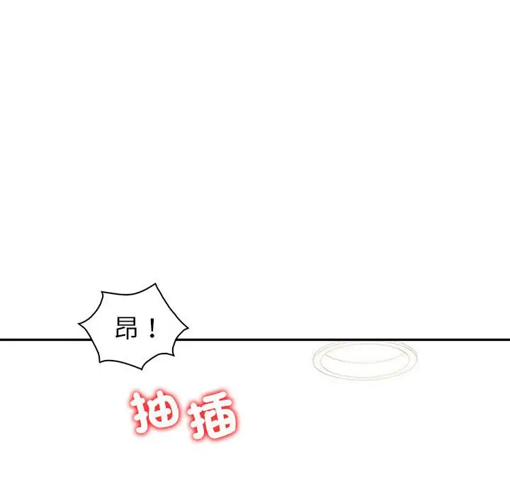 漫画《回不去的婚姻》第7话第103张图